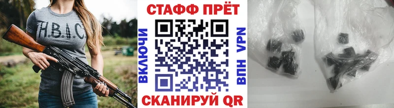 Наркошоп Керчь Гашиш  АМФЕТАМИН  А ПВП  Псилоцибиновые грибы  Конопля  Меф 