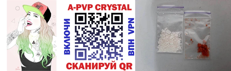 Alpha-PVP Соль  Керчь 