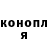 Марихуана VHQ Sveta Bagaeva