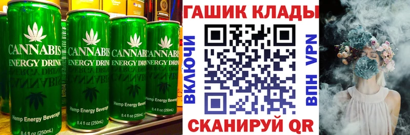 Cannafood марихуана  Керчь 