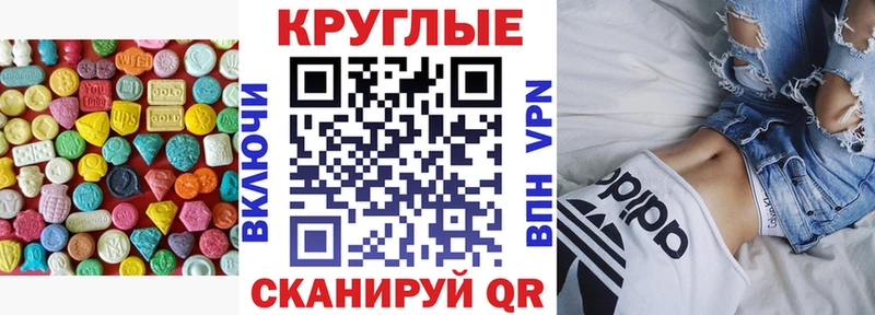 ЭКСТАЗИ Philipp Plein  Керчь 