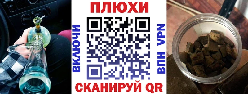 Гашиш гарик  как найти наркотики  Керчь 