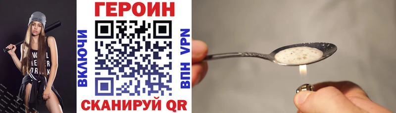 kraken   Керчь  ГЕРОИН гречка  наркота 