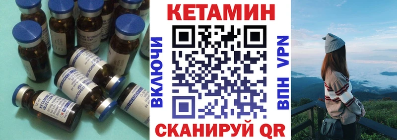 КЕТАМИН ketamine  Керчь 