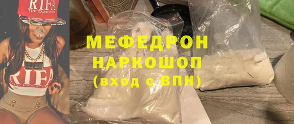 кокаин перу Белоозёрский