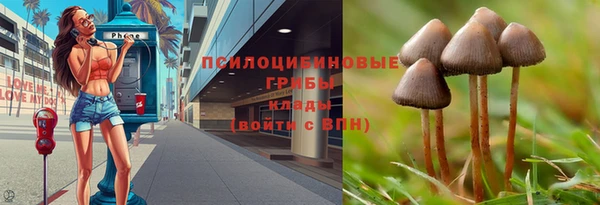 кокаин перу Белоозёрский