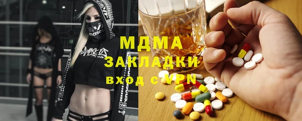 кокаин перу Белоозёрский