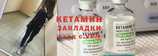 бутират Белокуриха