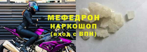 соль ск Беломорск