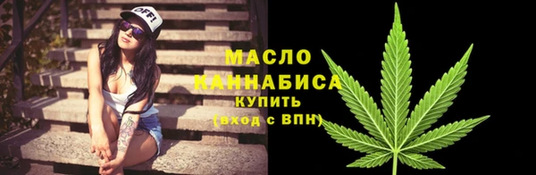 бутират Белокуриха