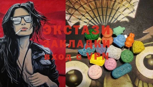мяу мяу мука Балахна