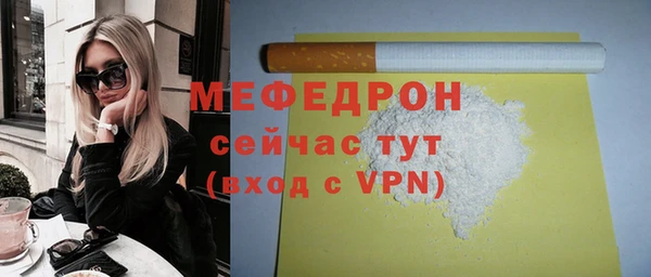 марки lsd Мегион