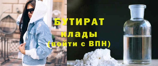 соль ск Беломорск