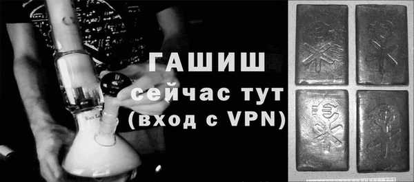 бутират Белокуриха