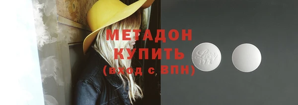бутират Белокуриха