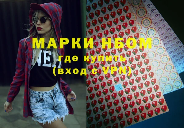 кокаин перу Белоозёрский