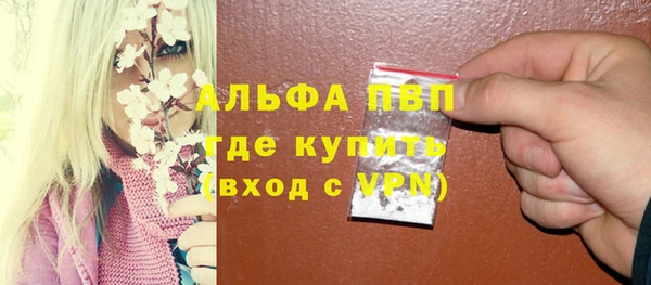кокаин перу Белоозёрский