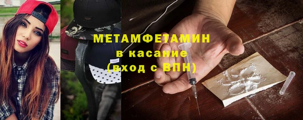 бутират Белокуриха