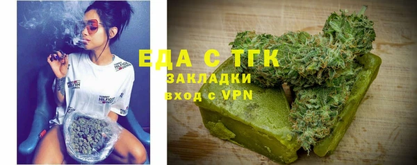 соль ск Беломорск