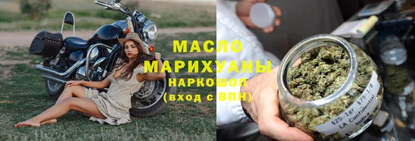 бутират Белокуриха