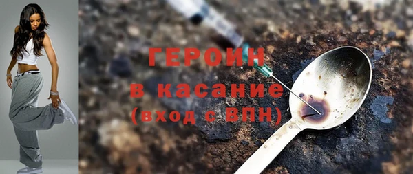 ПСИЛОЦИБИНОВЫЕ ГРИБЫ Балабаново