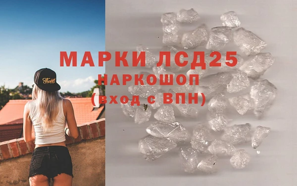 гидра Баксан