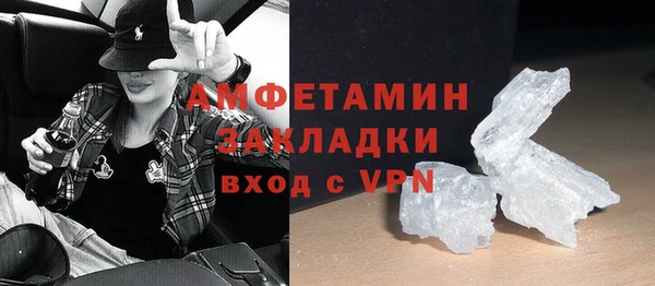 бутират Белокуриха
