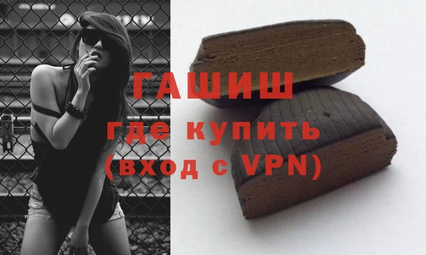 бутират Белокуриха