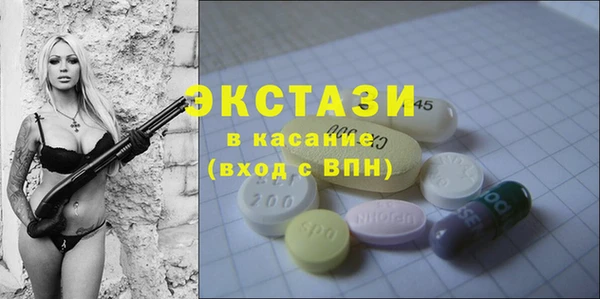 бутират Белокуриха
