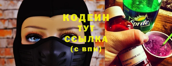 бошки Медногорск