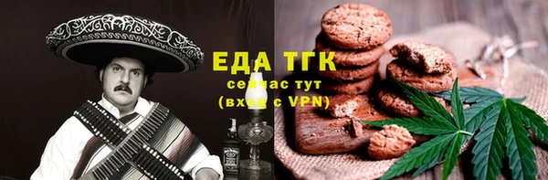 бутират Белокуриха