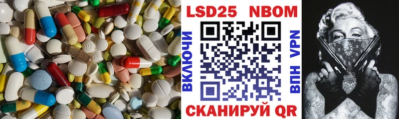 Лсд 25 экстази ecstasy  Керчь 