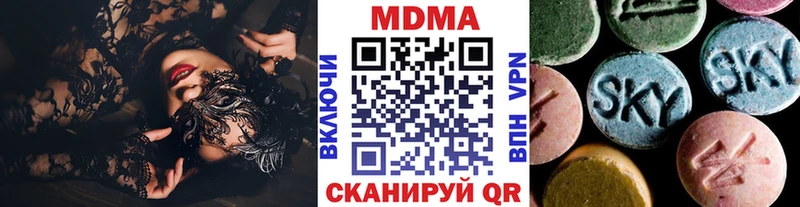 MDMA Molly  Керчь 