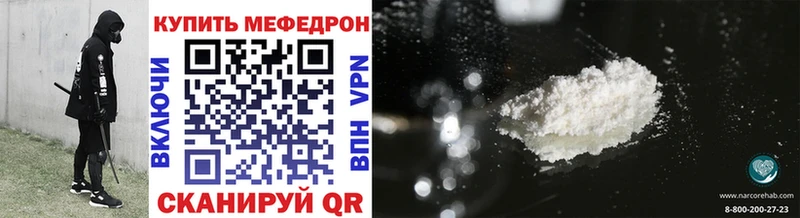 дарнет шоп ОМГ ОМГ как зайти МЕФ mephedrone Керчь