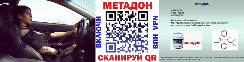 Метадон белоснежный  blacksprut онион  Керчь 