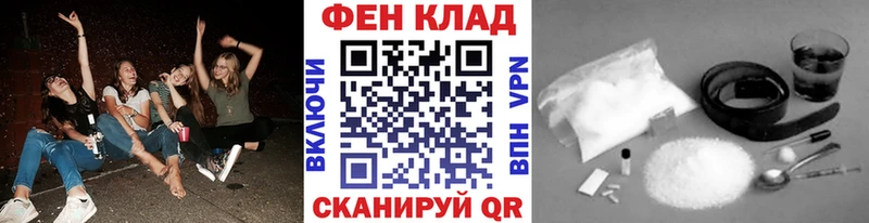 МЕТАМФЕТАМИН пудра  закладки  Керчь 