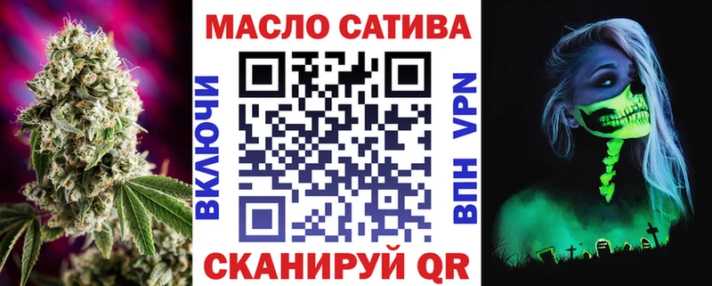 наркошоп  Керчь  ТГК Wax 